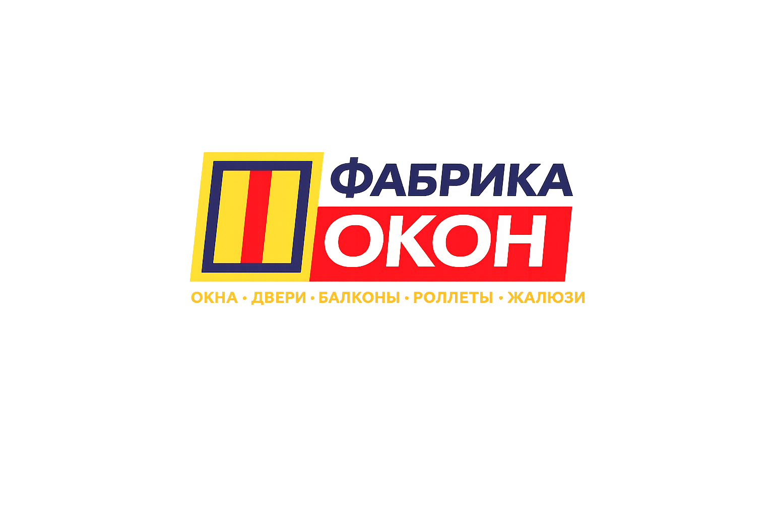 Фабрика Окон